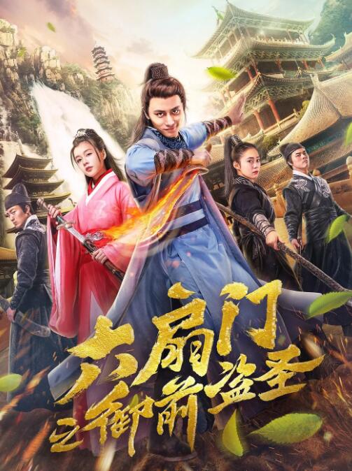 《父母爱情》全家福剧照